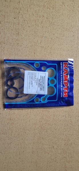 Р/к ГТЦ для а/м ГАЗ