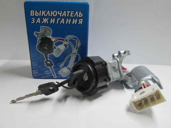 44 Замок зажигания  Волга (8 конт.)