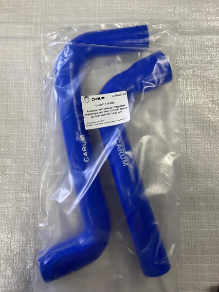 Патрубки радиатора ГАЗон "NEXT" дв.Cummins (2шт.) силикон CARUM