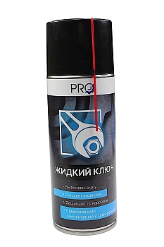 Жидкий ключ "PRO" (520 мл) аэрозоль