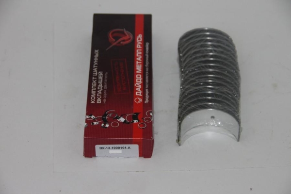 Комплект шатунных вкладышей к/в Г-53, ПАЗ (0,50)