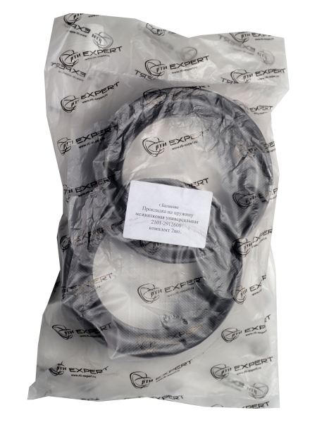 Прокладка на пружину межвитковая универсальная