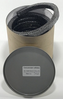 Сальниковая набивка 10х10 КВАДРАТНАЯ (банка 10шт)