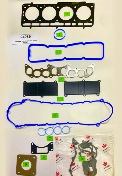 Комплект прокладок дв. А.274  ЛЮКС (полный) силикон,ПГБ Фритекс,паронит 0.8, 20 шт. ФАРЕР