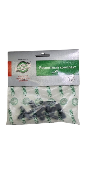 Сухарь КПП ГАЗ-3309, 33081, 33104, ГАЗон Next вилки переключения передач комплект 6шт. "Авторг"
