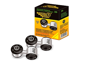 Стойка переднего стабилизатора для а/м ВАЗ-2192, Калина 2 (в сборе, в индивидуальной упаковке)