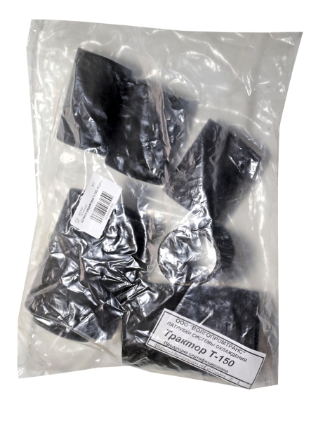 Патрубки радиатора Т-150 (8 шт.) ВПТ