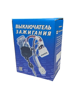 Замок зажигания УАЗ Патриот с 3 личинками замков дверей и колодкой иммобилайзера