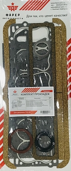 Комплект прокладок дв. ГАЗ-52 ПРЕМИУМ ФАРЕР