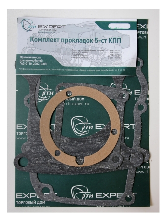 Прокладки КПП 5-и ст. (5 шт.) картон/паронит