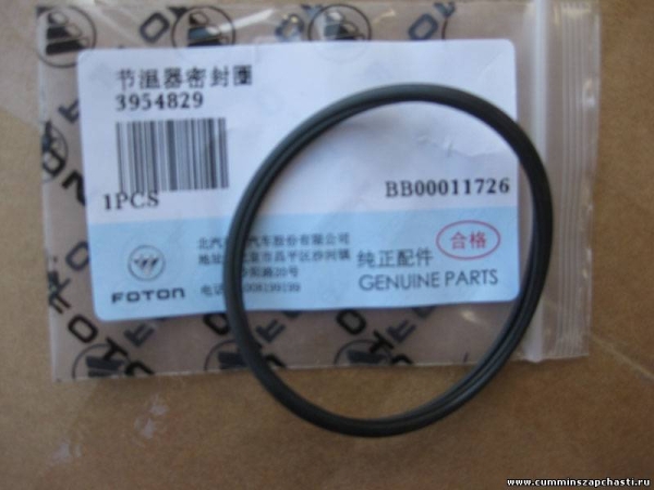 Прокладка термостата крышки Валдай,ГАЗ-3309,ПАЗ дв.Cummins ISF 2.8/3.8