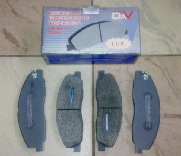 Колодка тормозная Г-ль NEXT перед. (комп. 4шт)