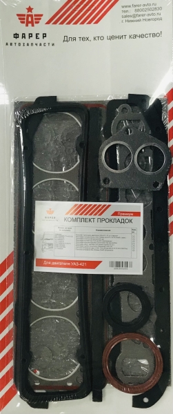 Комплект прокладок дв. УМЗ-421 ПРЕМИУМ (полный), ПГБ с герм., паронит 0.8 20 шт. ФАРЕР