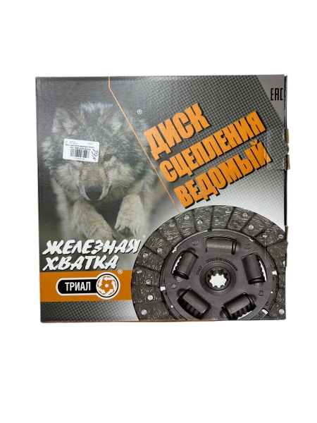 Диск сцепления ведомый Г-53, ПАЗ, КаВЗ облегченный