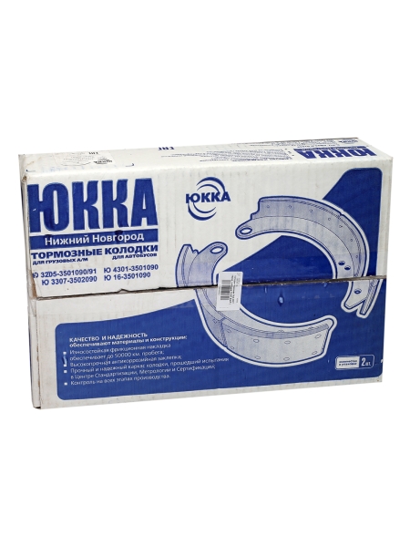 Колодка тормозная для а/м ГАЗ 3307 перед. (накладка "ТИИР") (б/асб.) (инд.упак 2шт)