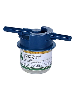 Фильтр топливный Экофил (тонк.очист.) с отстойником