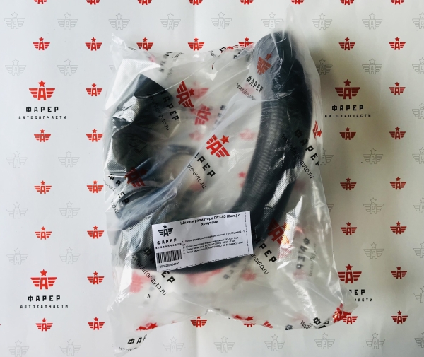 Патрубки радиатора ГАЗ-53 (2шт.) с хомутами ПРЕМИУМ ФАРЕР