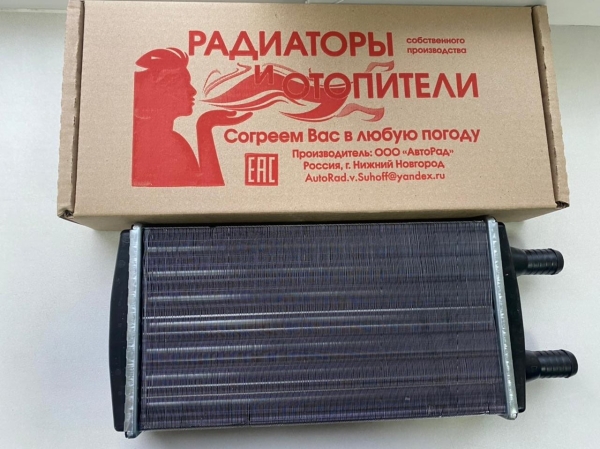 Радиатор отопителя для а/м Г-ль Бизнес (ф=20мм) 2-х, -ряд алюм.