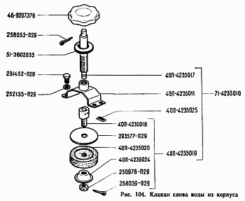 Шланг тормозной задний В-га, Г-ль