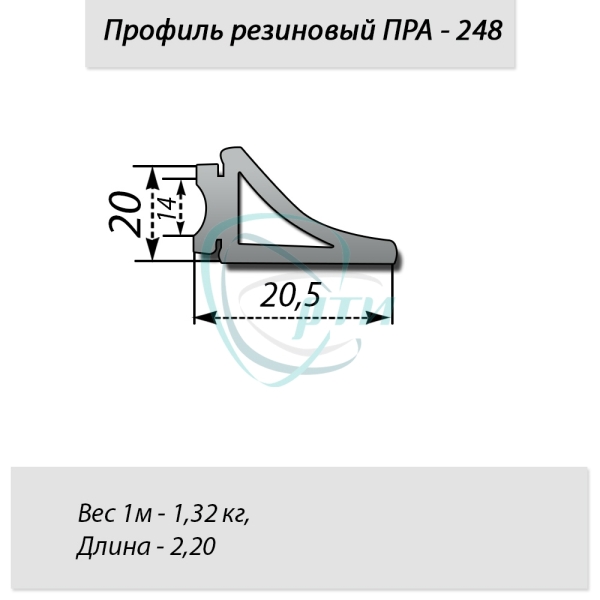 Уплотнитель для автобусов дл.2200 Москва