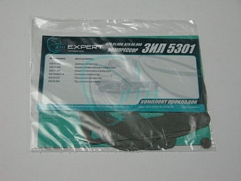 Прокладки компрессора ЗИЛ "Бычок" (6 шт.) воздушн. паронит комплект