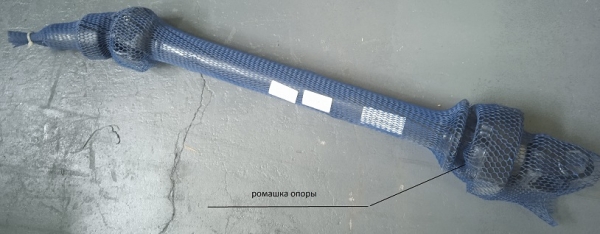 Вал карданный Г-ль передняя часть в сборе (н/о)