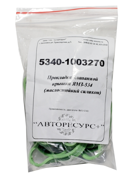 Прокладка клапанной крышки ЯМЗ-534 (маслостойкий силикон)