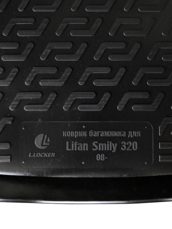 Ковер багажника Lifan "Smily 320" (08-)