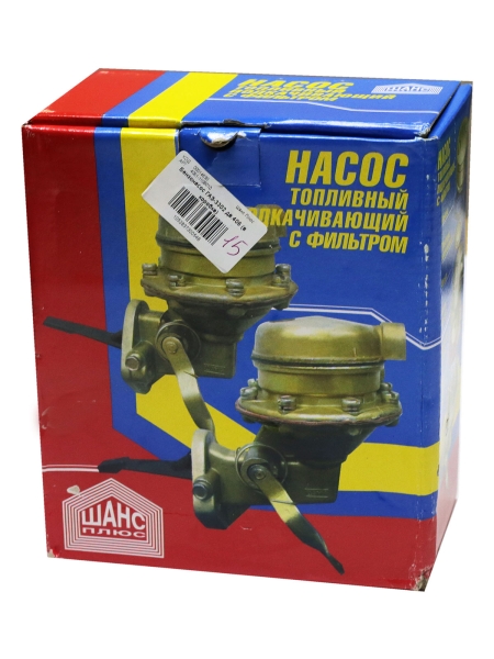 Бензонасос ГАЗ-3302 дв.406 (в коробке)