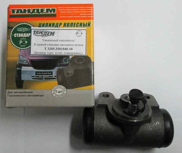 Цилиндр тормозной задний/передн. (саморазводящийся) ПАЗ-3205