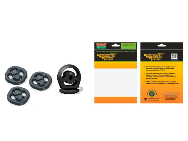 Амортизатор подвески глушителя для а/м ВАЗ-2108-099, 1111 ОКА (в индивидуальной упаковке, компл 5шт)