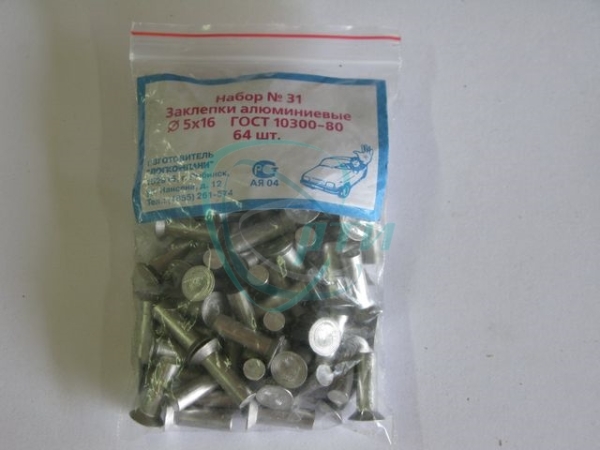 Заклепка тормозная ГАЗ-3306, ЗИЛ