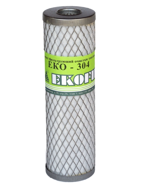 44 Фильтр топливный Экофил МАЗ дв. ЯМЗ 236, 238 грубой очистки (волокно)