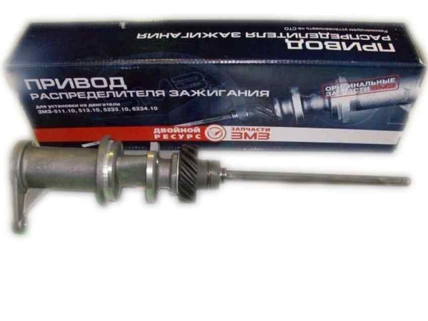 Привод распределителя зажигания Г-3307, ПАЗ