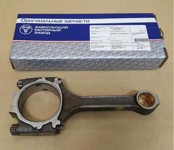 Шатун в сборе В-га,Г-ль,УАЗ дв.405,406,409