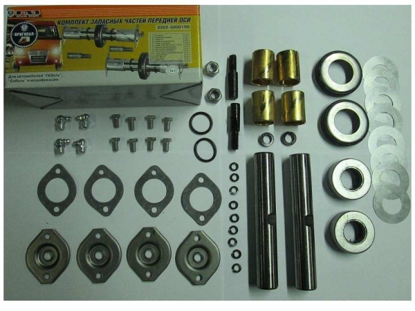 Шкворень Г-ль в сборе