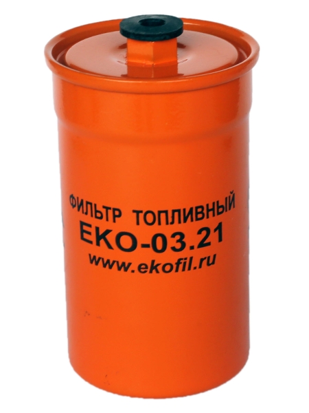 Фильтр топливный Экофил Г-инж. (под гайку)