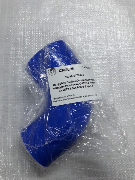 Патрубки отопителя Газель "Бизнес" Фермер силикон (5шт.) CARUM