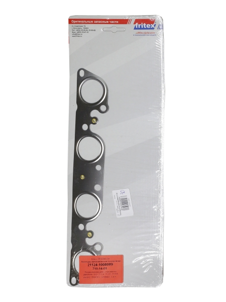 Прокладка коллектора ВАЗ-21124 (выпускного) металл