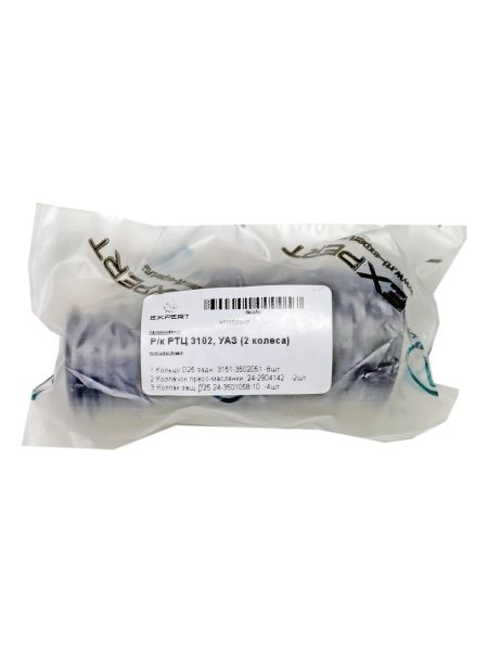 Р/к РТЦ 3102, УАЗ (2 колеса) d25