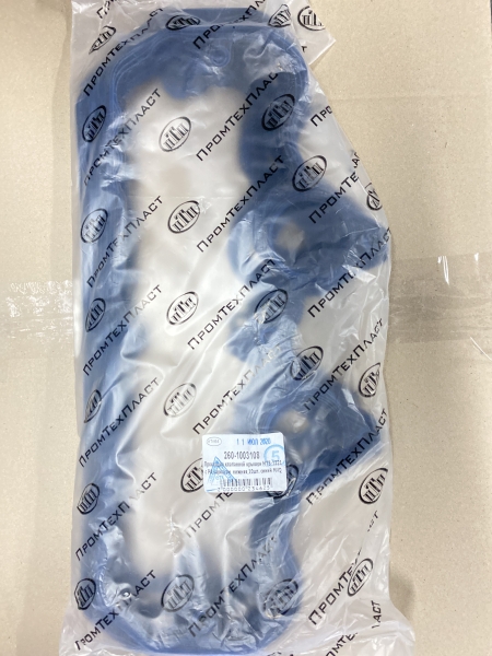 Прокладка клапанной крышки МТЗ-1221 с РА каркасом нижняя синий