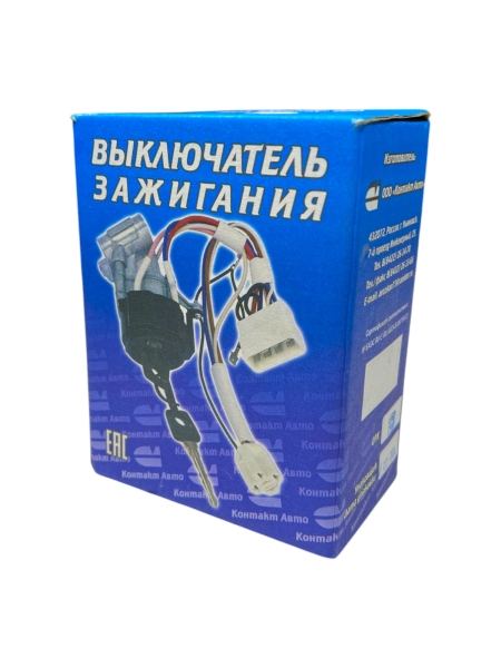 Замок зажигания Газель ГАЗ 3302 (5конт)