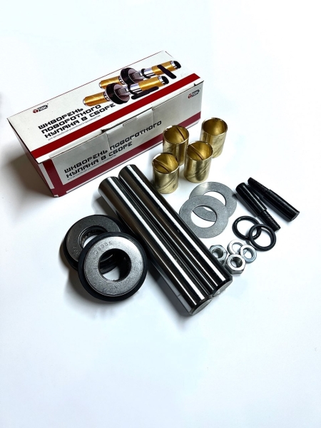 Шкворень Г-ль в сборе (к-т)