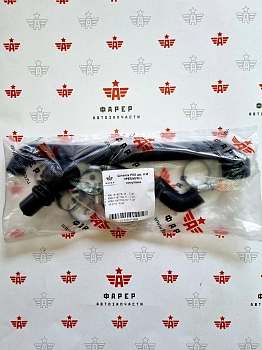 Патрубки РХХ дв. 406 ПРЕМИУМ с хомутами ФАРЕР