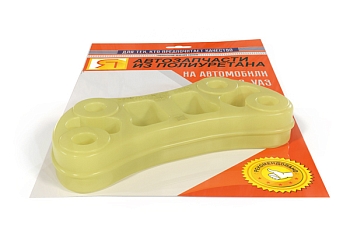 Амортизатор подвески глушителя Г-ль Next, Г-он Next (полиуретан)