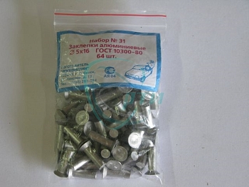 Заклепка тормозная Г-3306, ЗИЛ