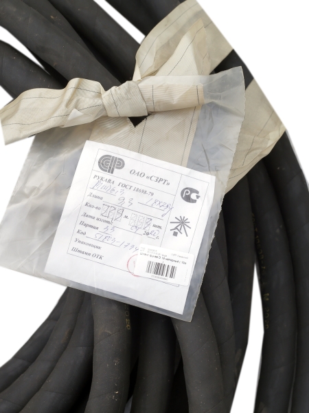 Шланг /рукав D 18 напорный ( 10м ) СЗРТ