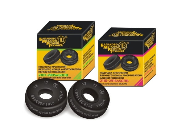 Подушка крепления верхнего конца амортизатора задней подвески для а/м ВАЗ-2110