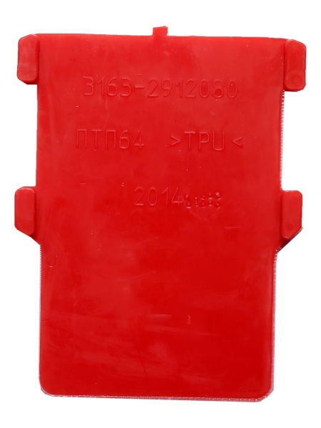 Прокладка рессоры межлистовая УАЗ-3163 "Патриот" (полиуретан)