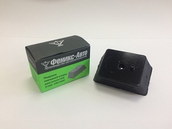 Подушка двигателя (подвески) передняя ГАЗель с/о (ОЕМ 3102-1001020) ФЕНИКС-АВТО